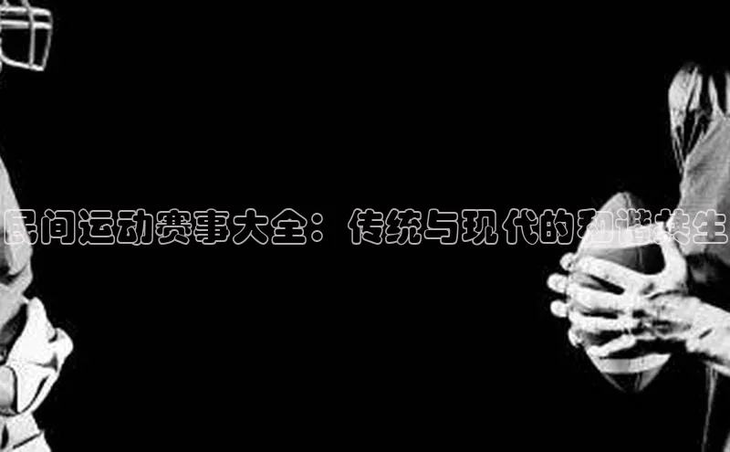 EON4登录