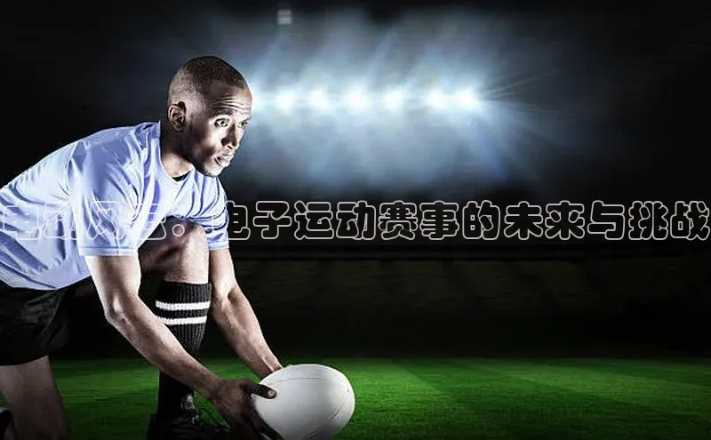 意昂4体育登录