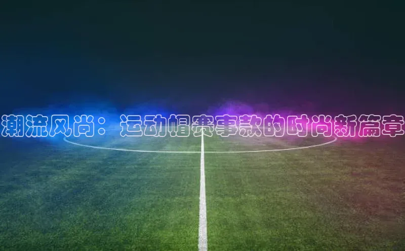 EON4招商