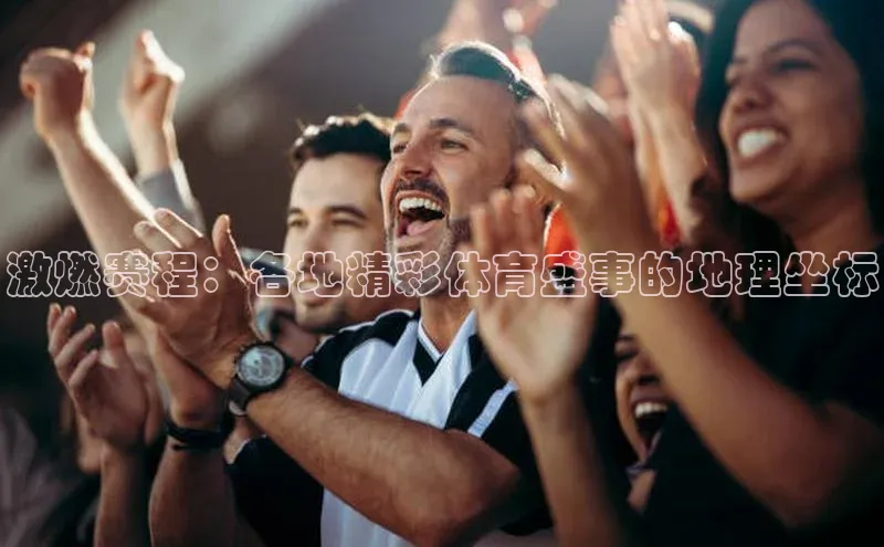 意昂体育4登录