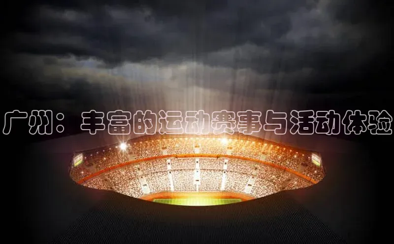 意昂f凯捷