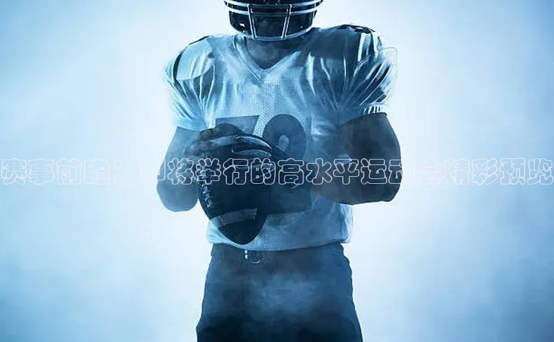 意昂4凯捷娱乐